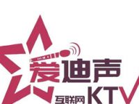 爱迪声KTV 