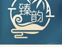 臻韵影院式沐足（凤城六路店）
