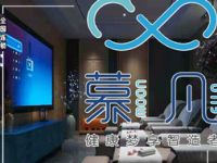 慕凡益眠足道SPA养生馆（西安公馆店）