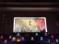 魔方KTV（西大街店）