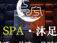 七兮轻奢SPA沐足（东二环店）