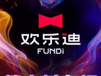 欢乐迪KTV（未央店）