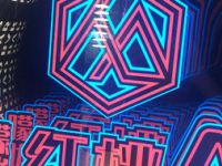 红桃A·JK制服酒吧（高新店）