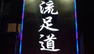 282_95520