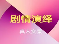 西安水玲珑会所