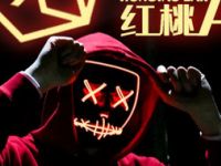 红桃A·COS美少女酒吧（粉巷店）