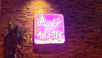454_31749