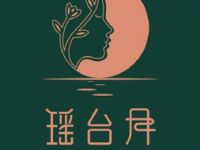 瑶台月SPA（高新华府店）