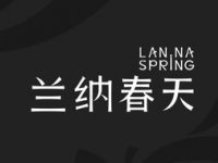 Lanna spring spa 兰纳春天（南门店）