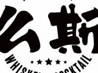 么斯 Company