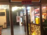 泓聚阁茶艺（大寨路店）