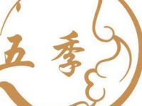 五季足浴SPA会所（李家村店）