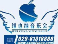 维也纳音乐会KTV