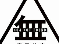 查无此店 bar·24小时酒吧