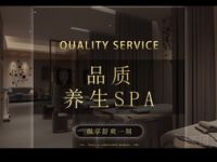 御水湾足咖