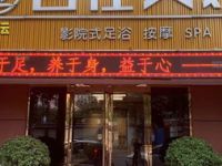 云尚名仕天娇