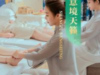 御缘足浴·SPA馆（广泰门店）