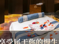 云竹沐足生活馆