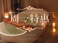溪之源•足浴•功能SPA
