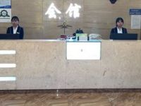 清见会馆