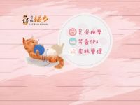 猫步SPA·小酒馆(大寨路店)